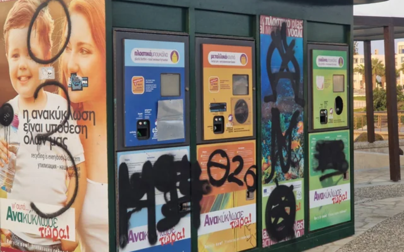 What is a Recycling Kiosk?